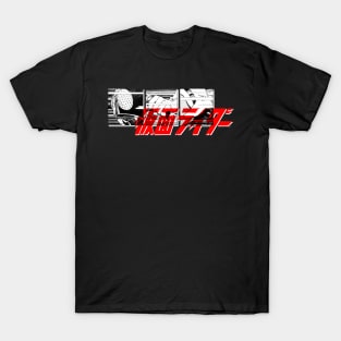 Rider Speed T-Shirt